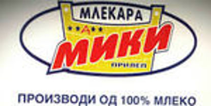 Слика на Млекара МИКИ